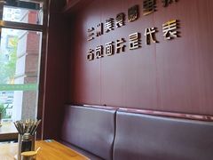 -古觉面片(凤城五路兴盛园店)