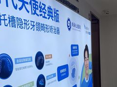 -珠海九龙医院口腔