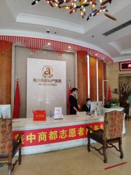 -郑州美中商都妇产医院