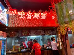 -路边摊小炉子烧烤