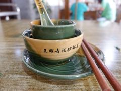 -王明古法砂锅居(开化寺店)