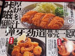 -味千拉面(又一城店)