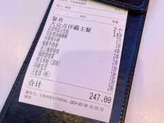 -大成海鲜烧烤·小龙虾(五角场店)