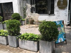 -蜜桃花开·中西融合菜E&W(南长街店)