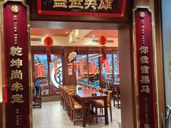 -德天顺盖码饭(人民西路店)