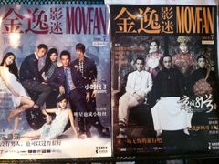 -金逸影城(明发IMAX店)