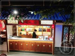 -真定郝家排骨(正定县总店)