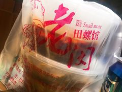 -老闵田螺馆·南昌特色小炒(梦时代店)