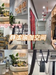 -玛尼瑜伽·普拉提