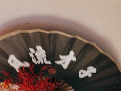 -探花·意境江南菜·唐伯虎文化体验店·松鼠桂鱼(观前店)