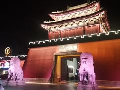 -开封府