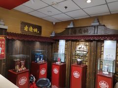 -老通城豆皮大王(吉庆街店)