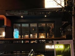 -LAMP BAR 水烟音乐酒吧