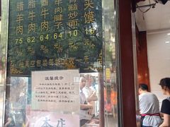 -刘纪孝腊牛羊肉(北广济街店)