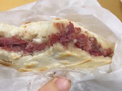 -杨天玉腊牛羊肉店