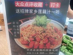 -周家二小姐的菜·扬州菜·香炒蟹·狮子头(江都金鹰店)