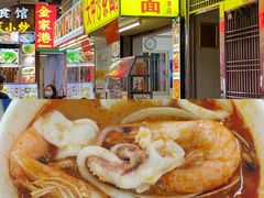 -大中沙茶面(中山路店)