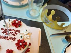 -勒甜LO CHO·定制低糖代糖纯动物奶油生日蛋糕(新开路店)