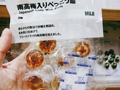 -MUJI无印良品(恒力MALL店)