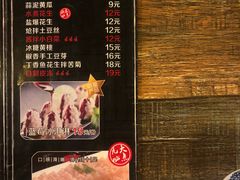 -那家熏酱小酒馆(珲春店)