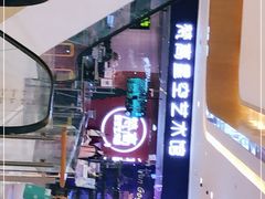 -天津梵高星空艺术馆(天河城旗舰店)
