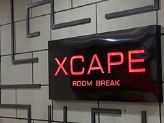 -Xcape异时刻密室逃脱真人NPC(新世界百货崇文店)