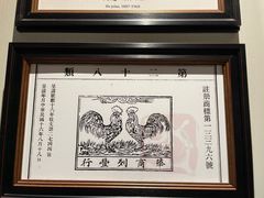 -杭州新新饭店·1913餐厅