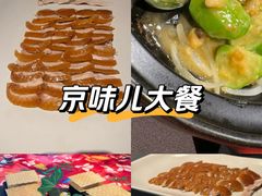 -上海滩餐厅(BFC外滩金融中心店)