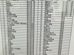 -莲花国际广场