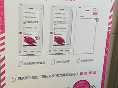 -丽达购物中心(崂山店)