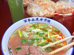 -清真马杰山牛肉汤馆