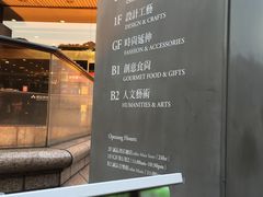 -诚品书店(敦南店)
