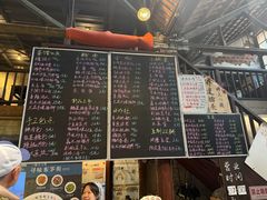-東茅街茶馆