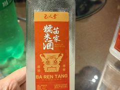 -巴人堂(女儿城店)