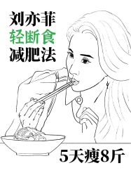 -和寿堂·艾灸·推拿按摩减肥中心