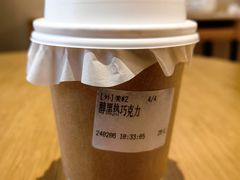 -CHOCMONS巧克怪兽(屏风街店)