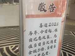 -果裹水汇(帅府店)