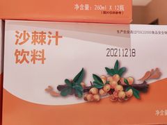 -西贝(苏州绿宝广场店)