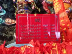 -上海财神庙