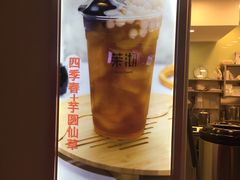 -茉沏(光启城店)