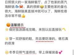 -巧克力渔家.小船海鲜胶东菜(万平口店)