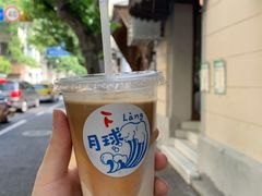 -月球咖啡retro