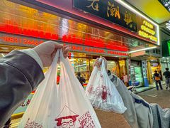 -老潮兴粿品(龙北店)