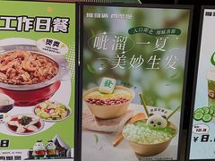 -胖哥俩肉蟹煲(龙德广场店)
