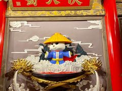 -蜀大侠火锅(四川北路店)