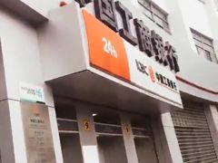 -中国工商银行(漕河泾开发区支行)