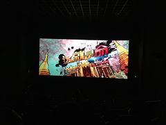 -博纳国际影城IMAX(中央大道店)