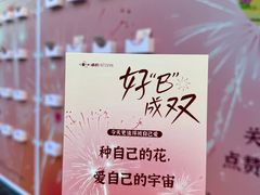 -福田卓悦INTOWN购物中心