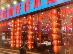 -簋街仔仔小龙虾(总店)