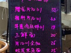 -望江面馆(杭州智汇中心店)